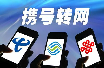 黔東南人注意！12月新規來了，條條重要！電信業務全面升級