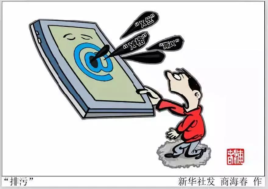 網絡文化經營規范加碼，B站、A站等27家動漫音樂網站被“點名”